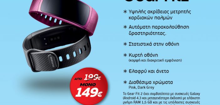 samsung fit 2 ios