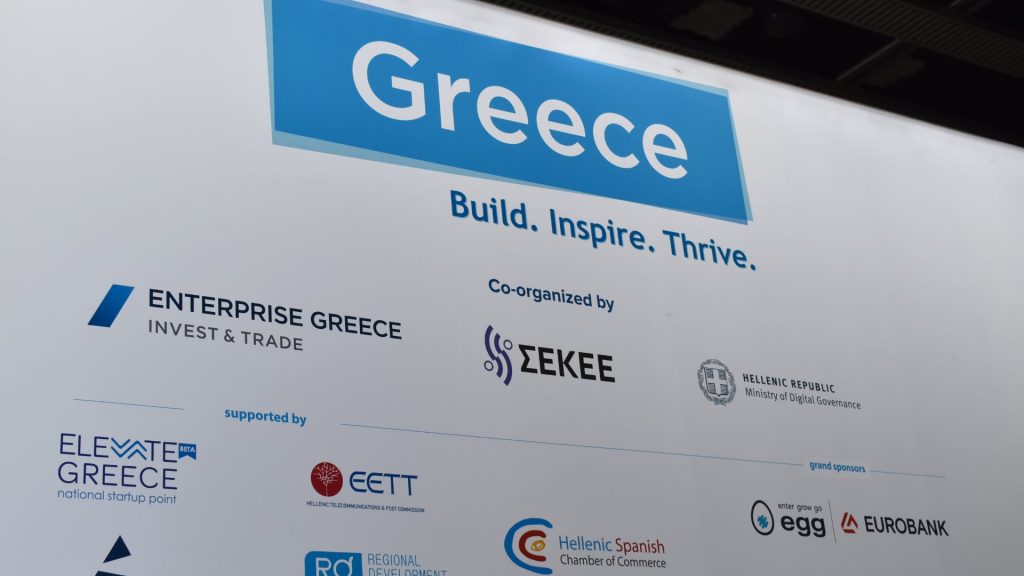 Εγκαίνια του περιπτέρου της ελληνικής αποστολής στο MWC 2025