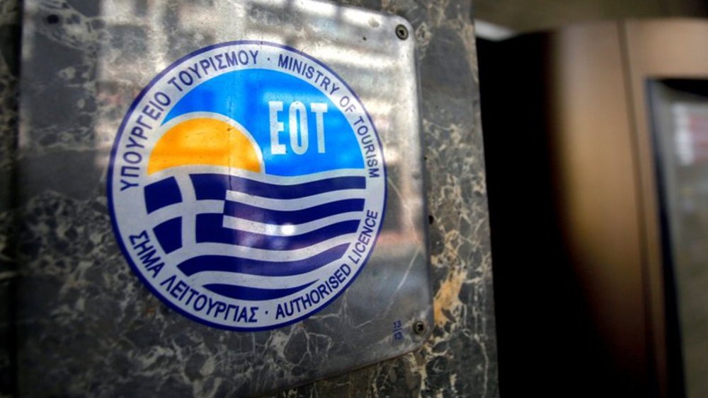 Η Nova ICT υλοποιεί τον ψηφιακό μετασχηματισμό του ΕΟΤ
