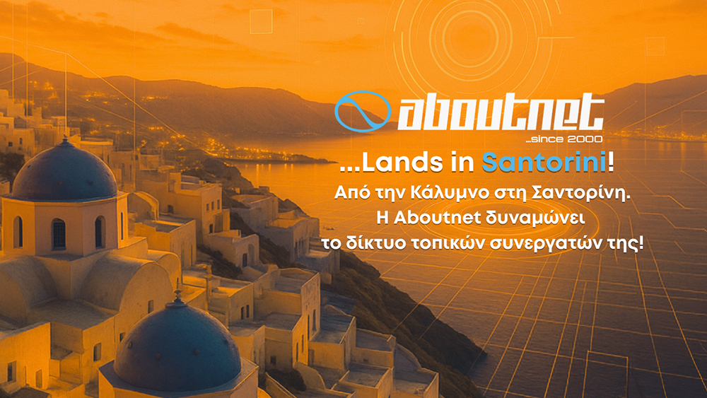 Η Aboutnet επεκτείνει το δίκτυο των τοπικών της αντιπροσώπων με νέα συνεργασία στη Σαντορίνη