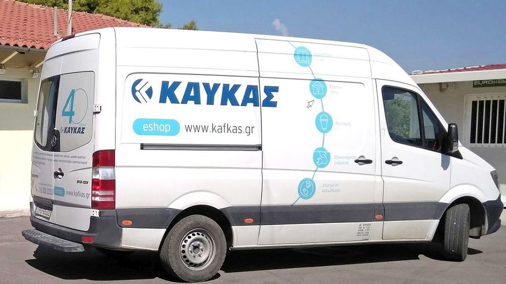 Η ΚΑΥΚΑΣ ολοκληρώνει με επιτυχία το έργο ψηφιακού μετασχηματισμού της σε συνεργασία με την IBM