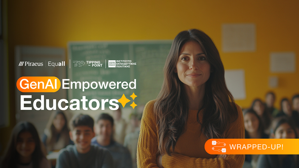 GenAI Empowered Educators: ένα βήμα πιο κοντά στην εκπαίδευση του μέλλοντος