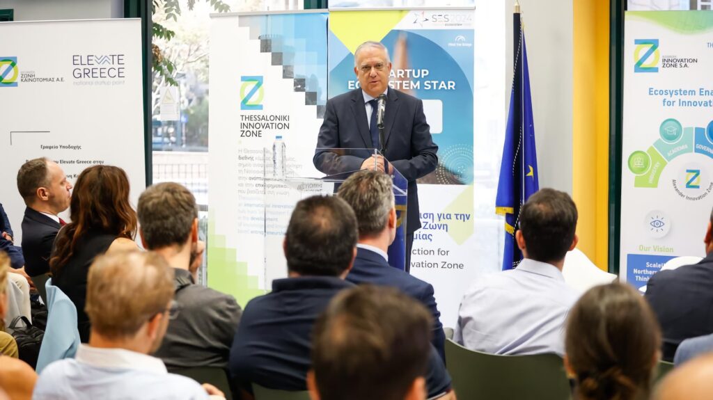 Το Υπουργείο Ανάπτυξης υπέγραψε Μνημόνιο Συνεργασίας με την OpenAI