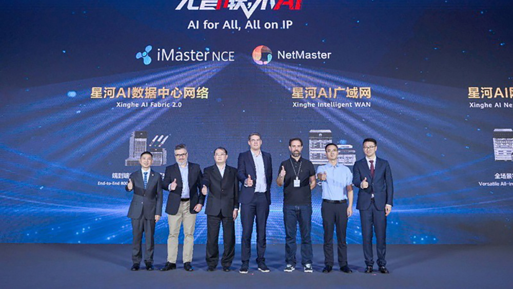 Huawei Connect 2025 στην Σαγκάη