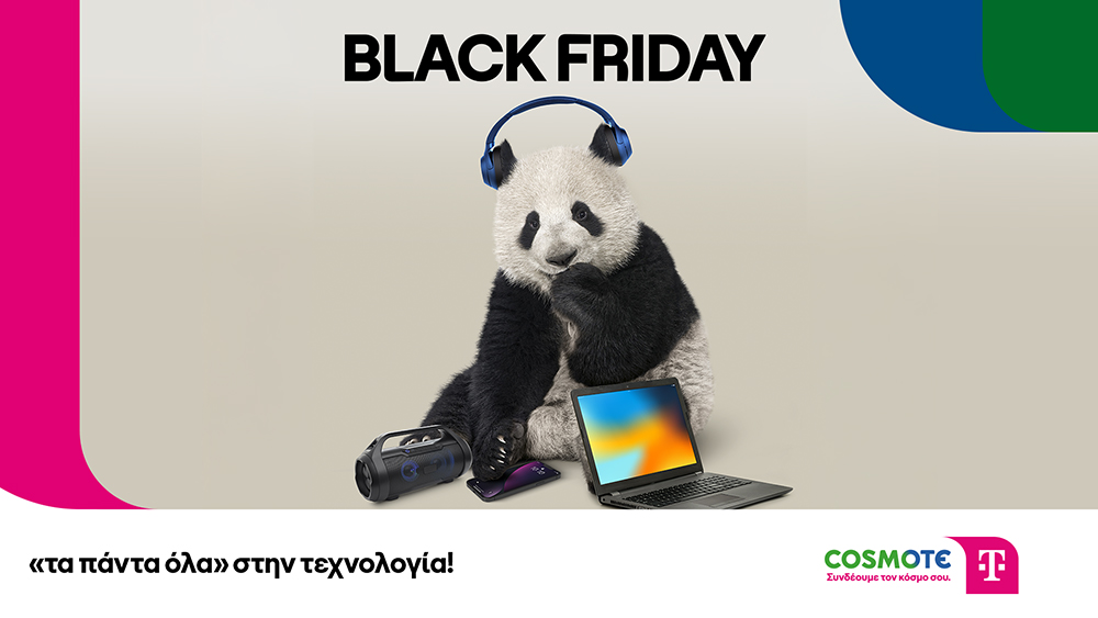 Black Friday προσφορές και προτάσεις σε Cosmote Telekom και Γερμανό