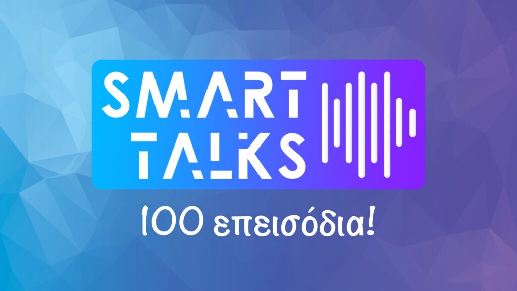 100 επεισόδια SmartTalks – Απολογισμός, στατιστικά και άγνωστες ιστορίες!