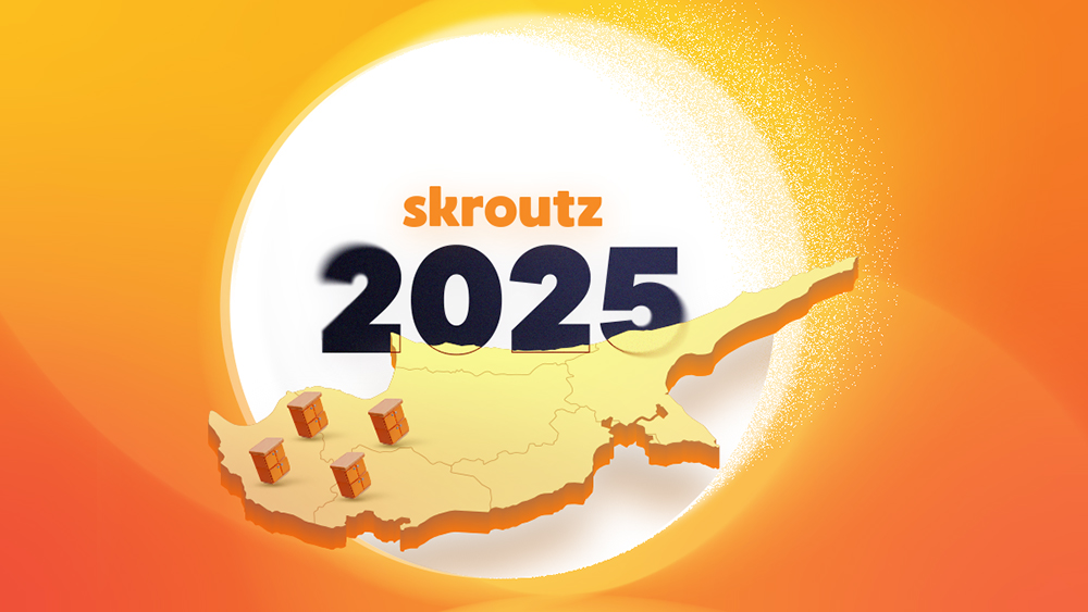 Skroutz: αγοραστική συμπεριφορά και ανάπτυξη επιχειρήσεων στην Κύπρο το 2025