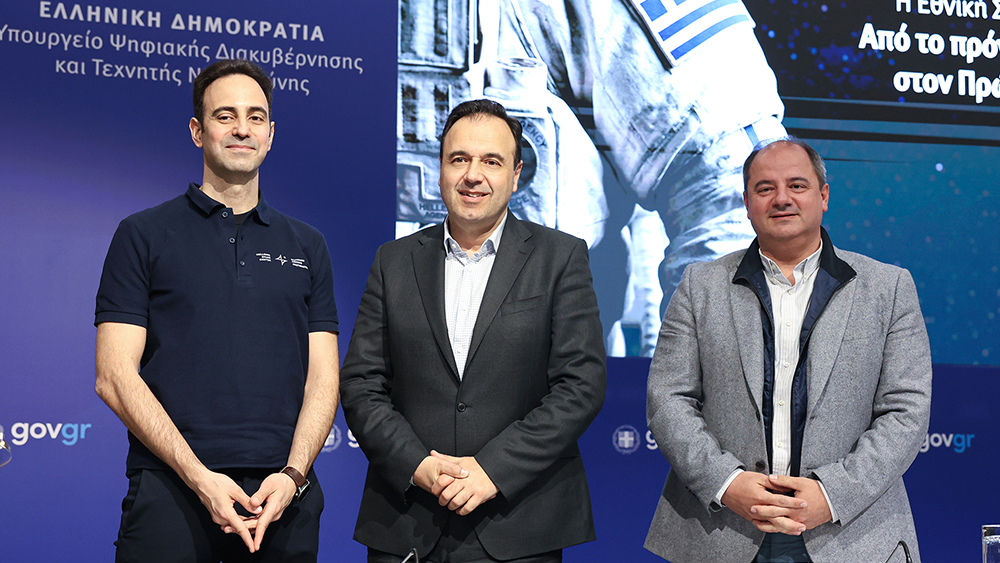 Στο τραπέζι η Εθνική Στρατηγική Διαστήματος – ο πρώτος Έλληνας που θα εκπαιδευτεί ως αστροναύτης