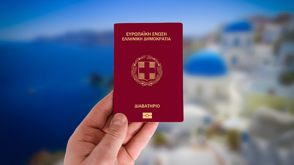 Διαγωνισμός 515 εκατ. ευρώ για το νέο ψηφιακό σύστημα ταυτοτήτων και διαβατηρίων