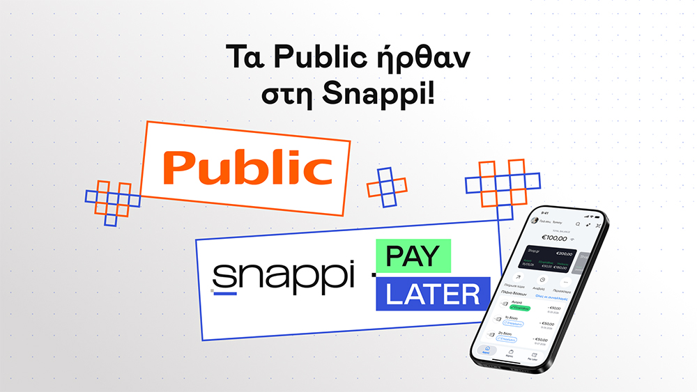 Το Snappi Pay Later διαθέσιμο στα Public