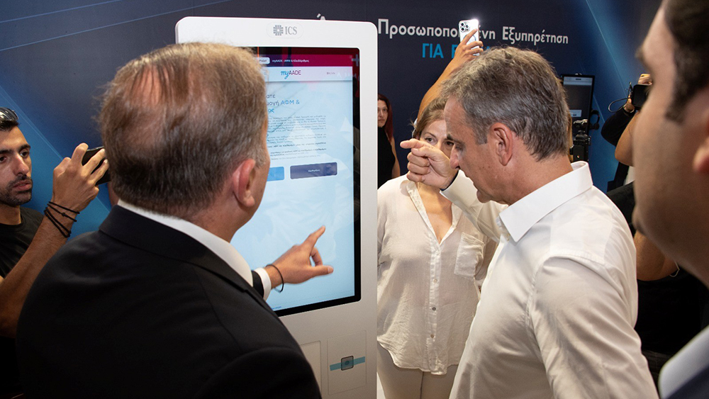 ΑΑΔΕ: η Ευγενία, η πρώτη ψηφιακή σύμβουλος του ελληνικού δημοσίου στην 90η ΔΕΘ