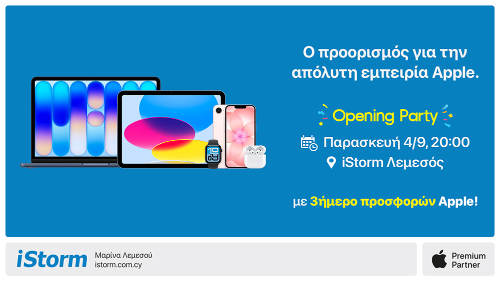 Η iStorm αναβαθμίζει την Apple εμπειρία στη Λεμεσό με ένα νέο Apple Premium Partner Store
