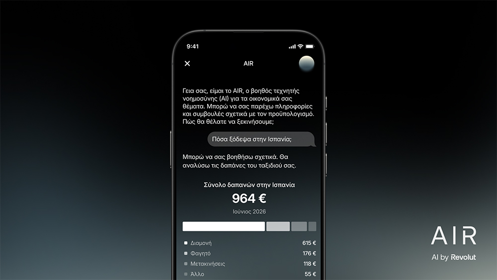Revolut AIR: ο AI βοηθός που αλλάζει τον τρόπο διαχείρισης των οικονομικών