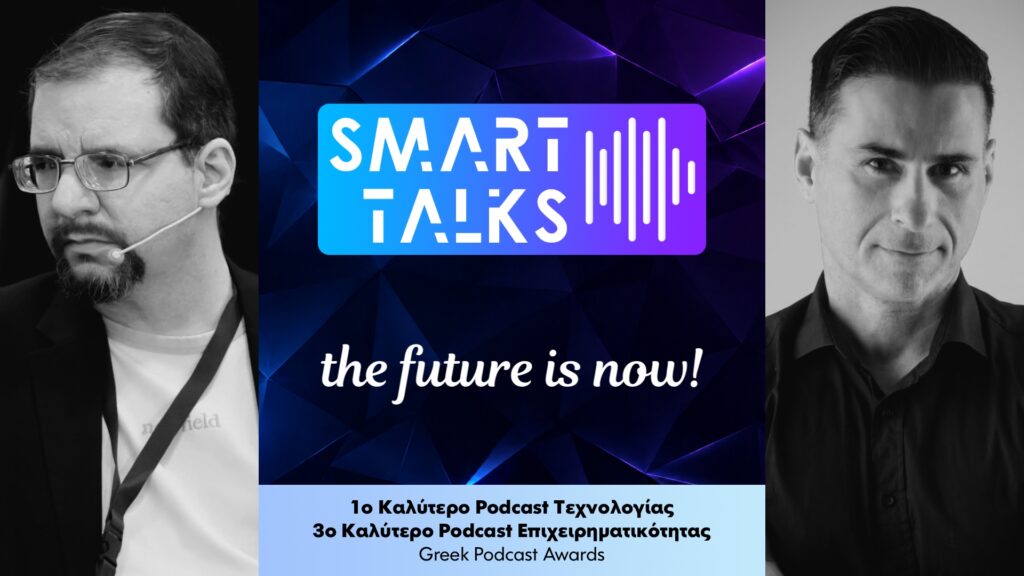 SmartTalks #127: Χρήστος Βασιλόπουλος, Groowise – Στρατηγική με ανθρώπινο πυρήνα!